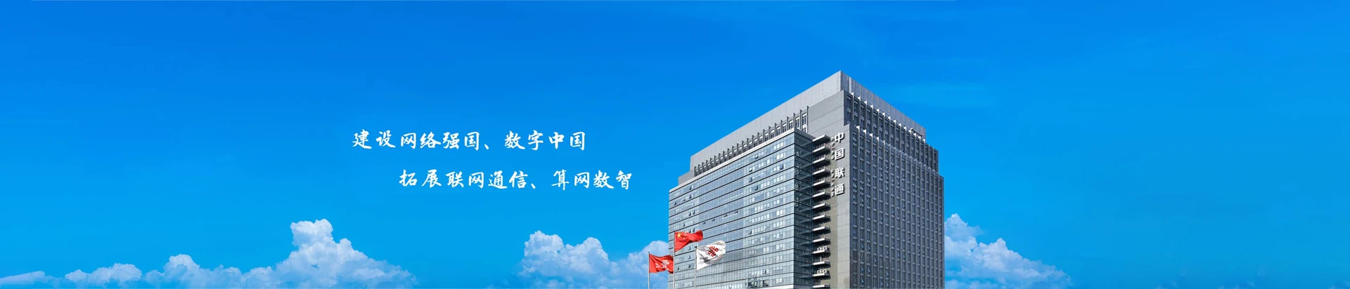 尉氏县联通宽带