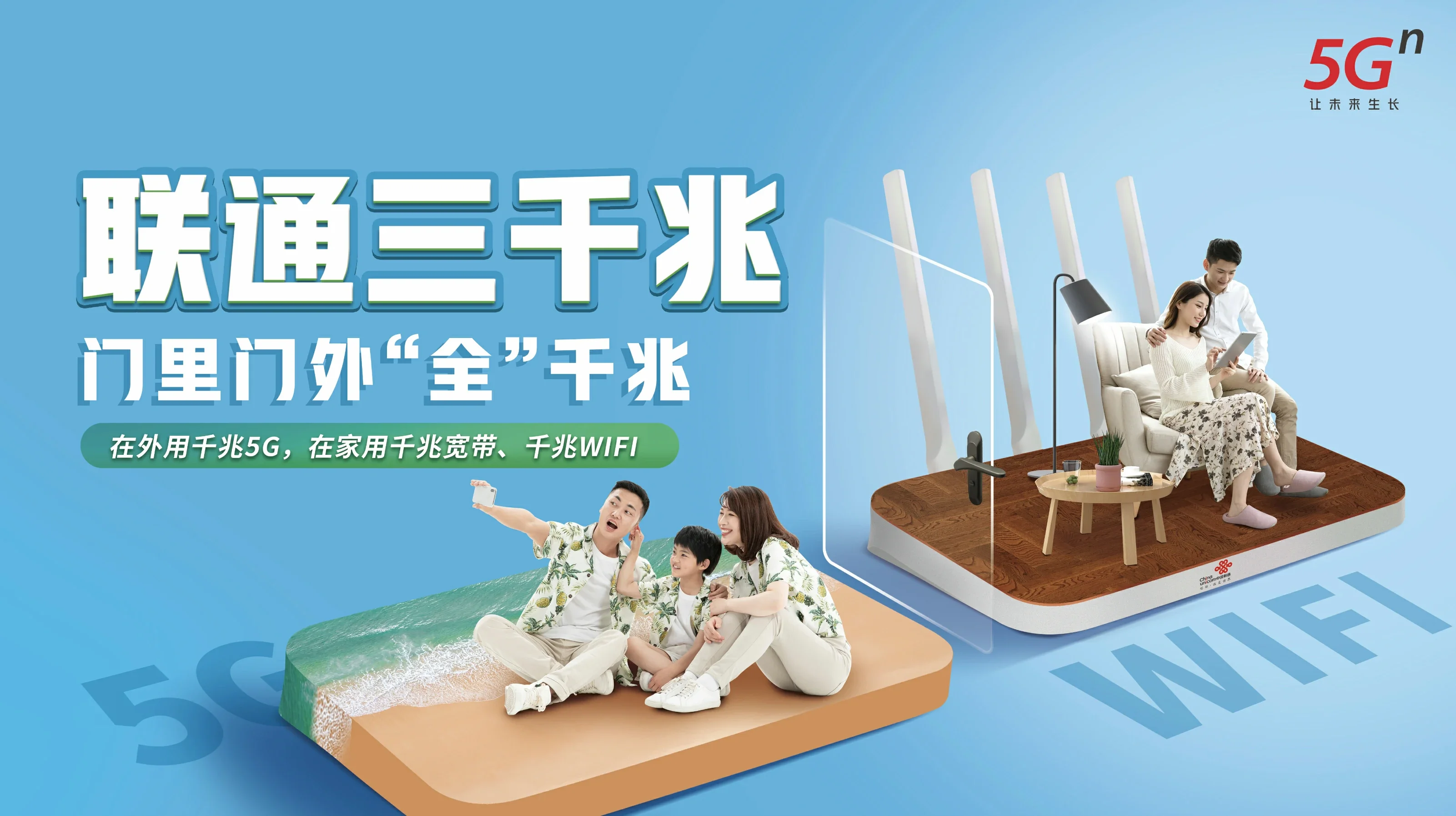 尉氏县中国联通